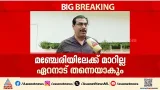മത്സരിക്കാൻ അവസരം കിട്ടിയാൽ ഏറനാട് തന്നെയാകും: പികെ ബഷീർ