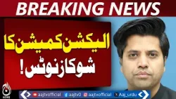 KP Deputy CM Shafeeq Jan | Show-Cause Notice | Election Commission Inquiry | YouTube Statement KP Deputy CM Shafeeq Jan | Show-Cause Notice | Election Commission Inquiry | YouTube Statement