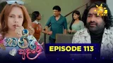 Tharu Adare - තරු ආදරේ | Episode 113 | 2026-02-25 | Hiru TV Tharu Adare - තරු ආදරේ | Episode 113 | 2026-02-25 | Hiru TV