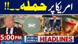 Iran, US & Israel War | Iran News Live | US fighter downed | 5 PM News Headlines | SAMAA TV