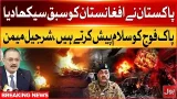 Pak Afghan Clash | Sharjeel Memon Salutes Pakistan Forces After Afghan Retaliation Pak Afghan Clash | Sharjeel Memon Salutes Pakistan Forces After Afghan Retaliation