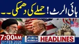 High Alert | US-Iran Conflict Update | 7 AM News Headlines | 21 Feb 2026 | Samaa TV High Alert | US-Iran Conflict Update | 7 AM News Headlines | 21 Feb 2026 | Samaa TV