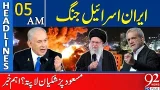 Iran Israel Escalation | Masoud Pazeshkian Missing? | Headlines 05 AM | 92 News HD