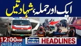 Iran US War Live Update | School Closed | 12 AM News Headlines | 24 Feb 2026 | Samaa TV Iran US War Live Update | School Closed | 12 AM News Headlines | 24 Feb 2026 | Samaa TV