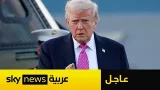 عاجل | ترامب: سنفتح مضيق هرمز قريبا بطريقة أو بأخرى