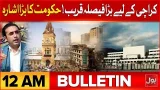 Gul Plaza Fire Updates | BOL News Bulletin at 12 AM | Political Tensions Heat Up in Karachi