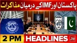 Pakistan And IMF Negotiations | Petrol Prices Decrease | Govt Cuts Fuel | BOL News Headlines At 2 PM