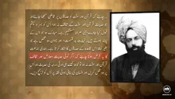 Iqtabasat | Review Mubahisa Batalwi Chakralwi | EP2