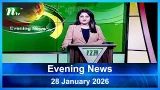 Последний выпуск новостей на английском языке | 28 января 2026 г. | Вечерние новости | NTV Global
