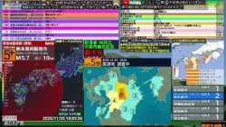 コメ無し版【緊急地震速報】熊本県阿蘇地方（最大震度5強 M5.8） 2025.11.25