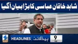 Big News From Shahid Khaqan Abbasi | Headlines 9 PM | 27 Jan 2026 | Khyber News | KA13 Big News From Shahid Khaqan Abbasi | Headlines 9 PM | 27 Jan 2026 | Khyber News | KA13