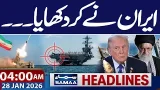Iran US War | US Navy Ships | Iran's Smart Move | 04 AM News Headlines | 28 JAN 2026 | Samaa TV