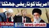 Iran, US & Israel War Live Updates | Iran's Attack | Major Blow to US | 10.30 PM News Update