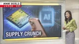 Smartphones squeezed out in AI chip scrambleーNHK WORLD-JAPAN NEWS