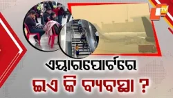 Dense Fog Till 10 AM Disrupts Flight Services Again; Passengers Face Chaos at Airport