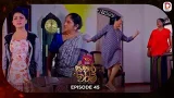 Sathara Waram | සතර වරම් | Episode 45 - (2026-02-16) | Rupavahini TeleDram Sathara Waram | සතර වරම් | Episode 45 - (2026-02-16) | Rupavahini TeleDram