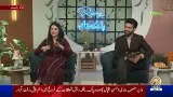 Rising Pakistan | Shoaib & Sabeen Farooq | 17-02-2026
