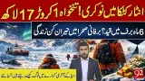 Job in Antarctica – Earn 11.7 Million PKR! 6 Months in Freezing Desert | 92NewsHD