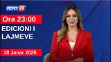 18 janar 2026 Edicioni i Lajmeve në News24 në studio Daljana Sejdia (Ora 23:00)