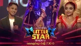 Derana Little Star Season 13 | Saturday @ 07.30 PM On Derana Derana Little Star Season 13 | Saturday @ 07.30 PM On Derana