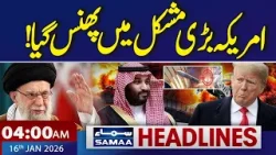 Iran protests | US in Big Trouble | 4 AM News Headlines | 16 Jan 2026 | SAMAA TV