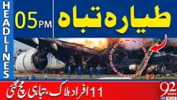 Horrific Plane Crash: 11 Lives Lost, Devastation Everywhere | Latest News | 5PM Headlines | 92NewsHD