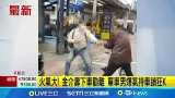 不滿客運按喇叭擋車 前議員勸阻遭鐵車鎖痛揍  單車.客運按喇叭糾紛! 7旬前議員遭鐵鎖毆傷│記者 吳允芊 戴偉臣│新聞一把抓20260311│三立新聞台