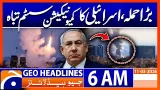 Missile Attack, Israeli Military Communications is Destroyed, 6 AM GEO News Headlines, 11 March 2026