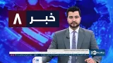 Ariana News 8pm News: 16 February 2026 | آریانا نیوز: خبرهای دری ۲۷ دلو ۱۴۰۴