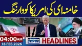 Iran-US Talks: Ali Khamenei Warns Trump | 04 AM News Headlines | 18 Feb 2026 | SAMAA TV