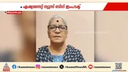 'നീതി സമയബന്ധിതമായി നടപ്പാക്കാൻ ഇത് സഹായിക്കും, സ്പെഷ്യൽ പ്രോസിക്യൂട്ടറെ നിയമിച്ചതിൽ സന്തോഷം'
