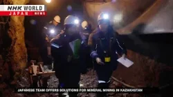 Japan looks to seal crucial mineral supply in KazakhstanーNHK WORLD-JAPAN NEWS