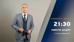 Новости Jurnal TV, 16.01.2026