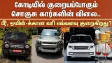 Luxury Cars | Low | Expected Prices | Benz G Class | Land Rover Defender | Land Rover | Beer | Wine Luxury Cars | Low | Expected Prices | Benz G Class | Land Rover Defender | Land Rover | Beer | Wine