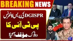 DG ISPR Press Conference: PTI Issues Strong Response | Breaking News | Dunya News