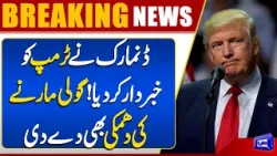 Trump In Danger? Denmark Issues Bold Statement | Breaking News | Dunya News