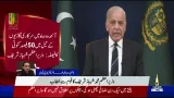 09pm Khabarnama |  PTV News | 09-03-2026