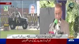 12PM Khabrain | PTV News | 09-03-2026 12PM Khabrain | PTV News | 09-03-2026