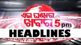 5PM Headlines | 9th march 2026 | Odisha TV | OTV