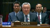 La Chine appelle à respecter la souveraineté de l'Iran La Chine appelle à respecter la souveraineté de l'Iran