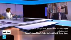 فنزويلا : ترامب يضع أسس حقبة جديدة ما بعد مادورو