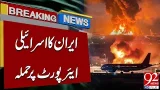 Iran Att*cks Israeli Airport | Iran Escalates Tensions | Breaking News | 92NewsHD