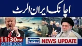 Iran Ready to Strike US Bases | Middle East Tensions Escalate | 11.30 PM News Update | Samaa Tv Iran Ready to Strike US Bases | Middle East Tensions Escalate | 11.30 PM News Update | Samaa Tv