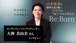 世界的デザイナー山本寛斎の名を冠したブラックフォーマルがQVC初登場!
