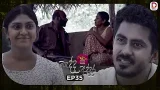 Bedda Addara | බැද්ද අද්දර | Episode 35 - (2026-01-27) | Rupavahini TeleDrama