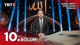 Kuran-ı Kerim'i Güzel Okuma Yarışması 10. Sezon 10. Bölüm