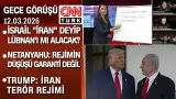 İsrail "İran" deyip Lübnan'ı mı alacak? | Rejimin düşüşü garanti değil - Gece Görüşü 12.03.2026 İsrail "İran" deyip Lübnan'ı mı alacak? | Rejimin düşüşü garanti değil - Gece Görüşü 12.03.2026