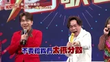 中天娛樂台除夕特別節目《紅白歌合戰》2月16日晚間8點準時收看@中天新聞CtiNews @中天娛樂CtiEntertainment