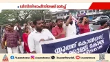 കയ്യേറ്റത്തിന് തിരിച്ചടിക്കുമെന്ന് ഡി വൈ എഫ് ഐ; തെരുവിൽ ഇറങ്ങി നേതാക്കൾ കയ്യേറ്റത്തിന് തിരിച്ചടിക്കുമെന്ന് ഡി വൈ എഫ് ഐ; തെരുവിൽ ഇറങ്ങി നേതാക്കൾ