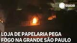 Loja de produtos de papelaria pega fogo na Grande São Paulo